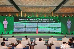 <b>推動技術創新與轉</b>