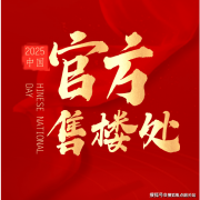 惠勾当为独一专属福利？