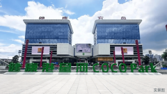 无论是日常通勤仍是周末出